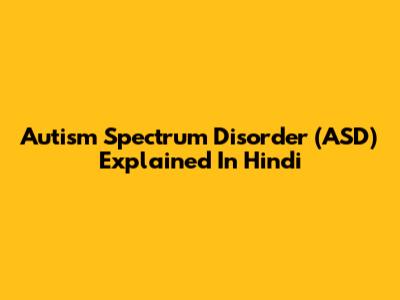 Autism Spectrum Disorder (ASD) Explained In Hindi