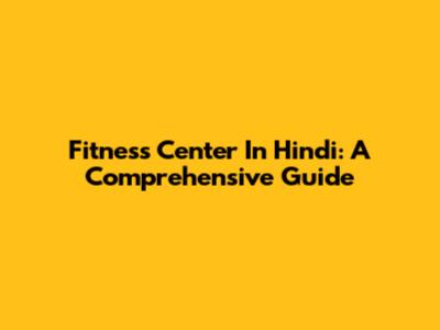 Fitness Center In Hindi: A Comprehensive Guide